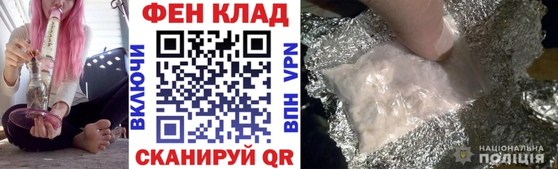 АМФЕТАМИН Premium Тосно