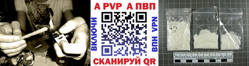 Alpha-PVP кристаллы Тосно