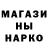 Бошки Шишки OG Kush Marie Sepich