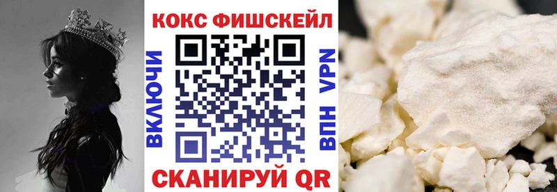 Кокаин 97%  даркнет сайт  Тосно 
