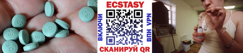 KRAKEN ссылки  Тосно  Экстази DUBAI 