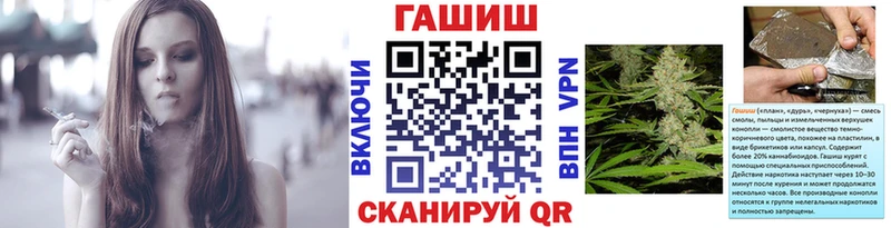 ГАШИШ Ice-O-Lator  Тосно 