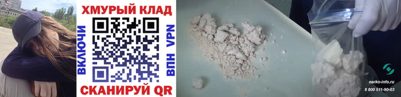 ссылка на мегу вход  Тосно  ГЕРОИН афганец  хочу  