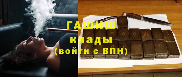 кристаллы Арсеньев