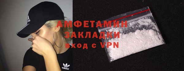 прущие крисы Армянск