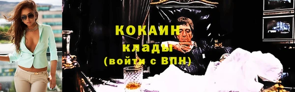 кристаллы Арсеньев