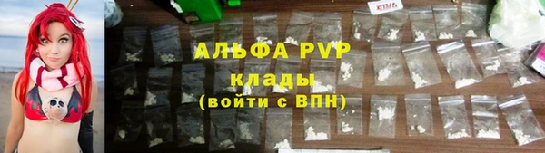 кристаллы Арсеньев