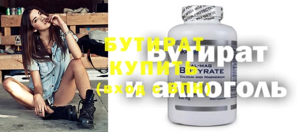 кристаллы Арсеньев
