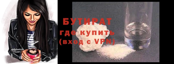 МДПВ Аркадак