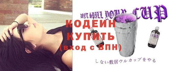 прущие крисы Армянск
