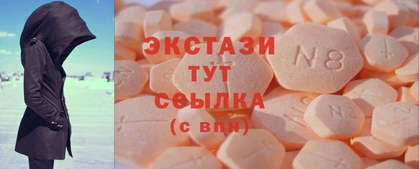 прущие крисы Армянск