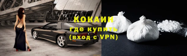 прущие крисы Армянск