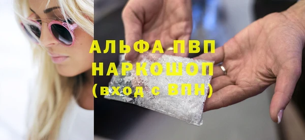 прущие крисы Армянск