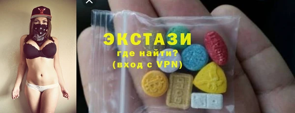 прущие крисы Армянск