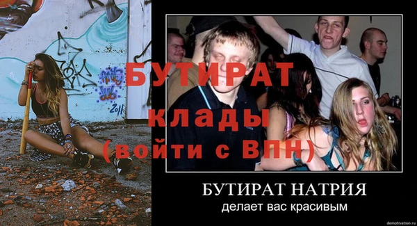 кристаллы Арсеньев