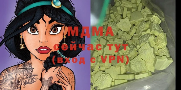 кристаллы Арсеньев