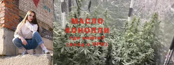 кристаллы Арсеньев