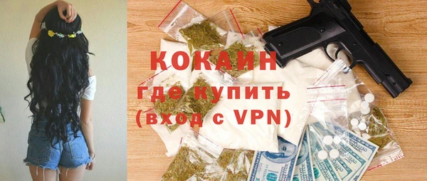 прущие крисы Армянск