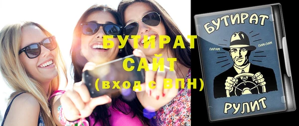 кристаллы Арсеньев