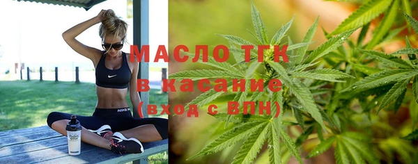 кристаллы Арсеньев