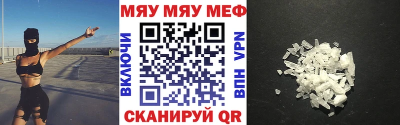 ссылка на мегу как зайти  Тосно  Мефедрон 4 MMC 
