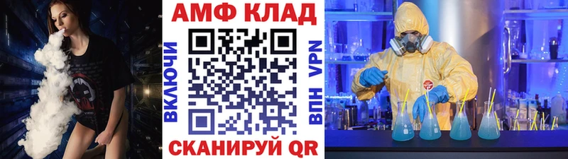 что такое наркотик  Тосно  Метамфетамин Methamphetamine 