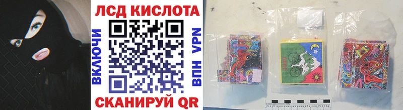Наркотические марки 1,8мг  Тосно 